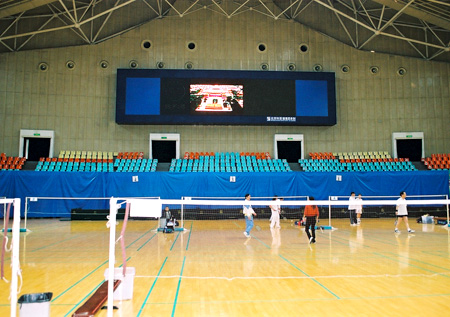 Olympic Sports Center Gymnasium